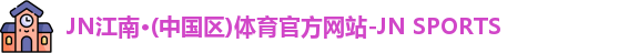 米兰体育